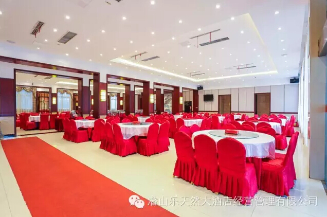 十年寒窗喜登榜,一席家宴谢亲朋 乐天然大酒店感恩谢师宴火热预(图4) 十年寒窗喜登榜,一席家宴谢亲朋 乐天然大酒店感恩谢师宴火热预(图4)